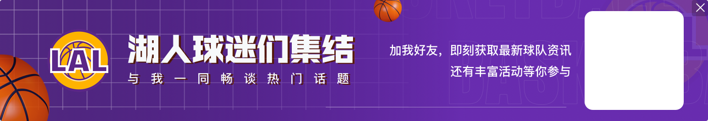 笑容满面！布朗尼赛后拥抱教练雷迪克